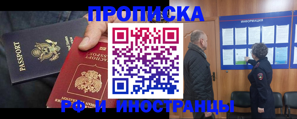 пропишу в квартире в Лисках